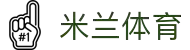 米兰·(milan)中国官方网站